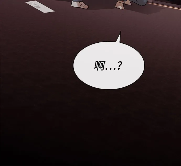 《天才解读世界》第36话 第108页