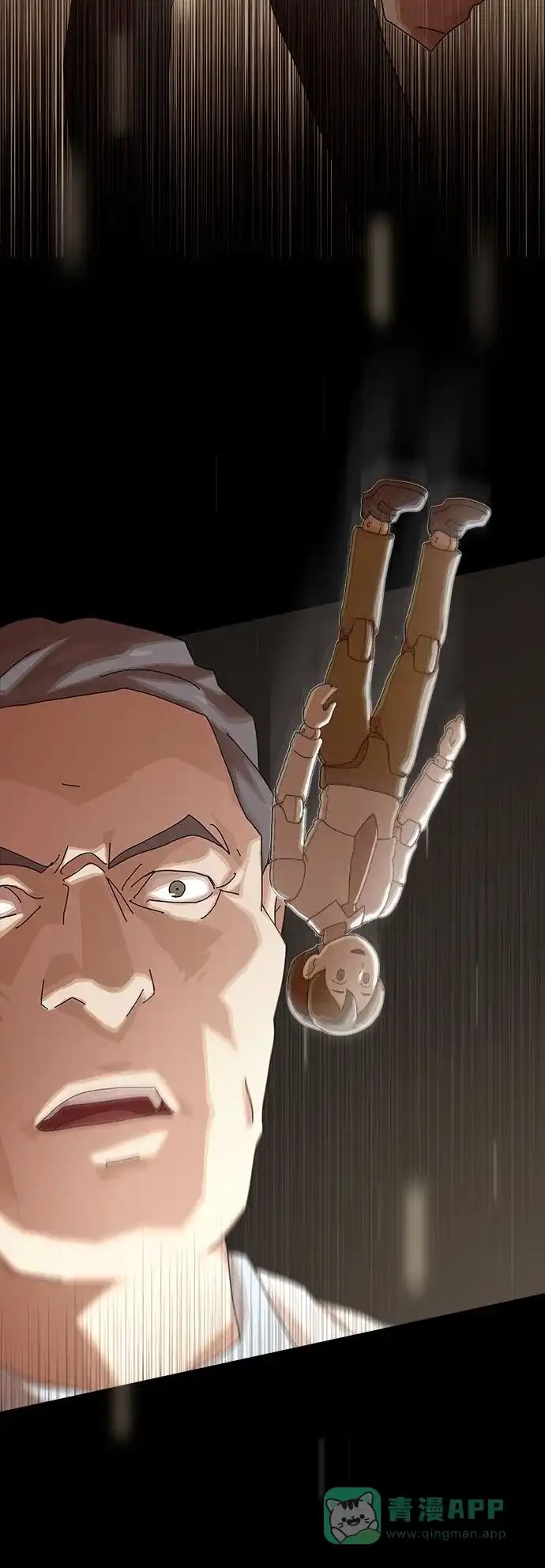 《天才解读世界》第37话 第101页