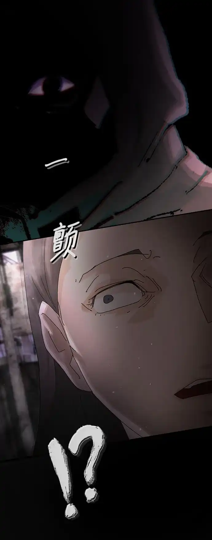 《天才解读世界》第39话 第102页