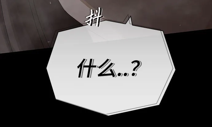 《天才解读世界》第39话 第113页
