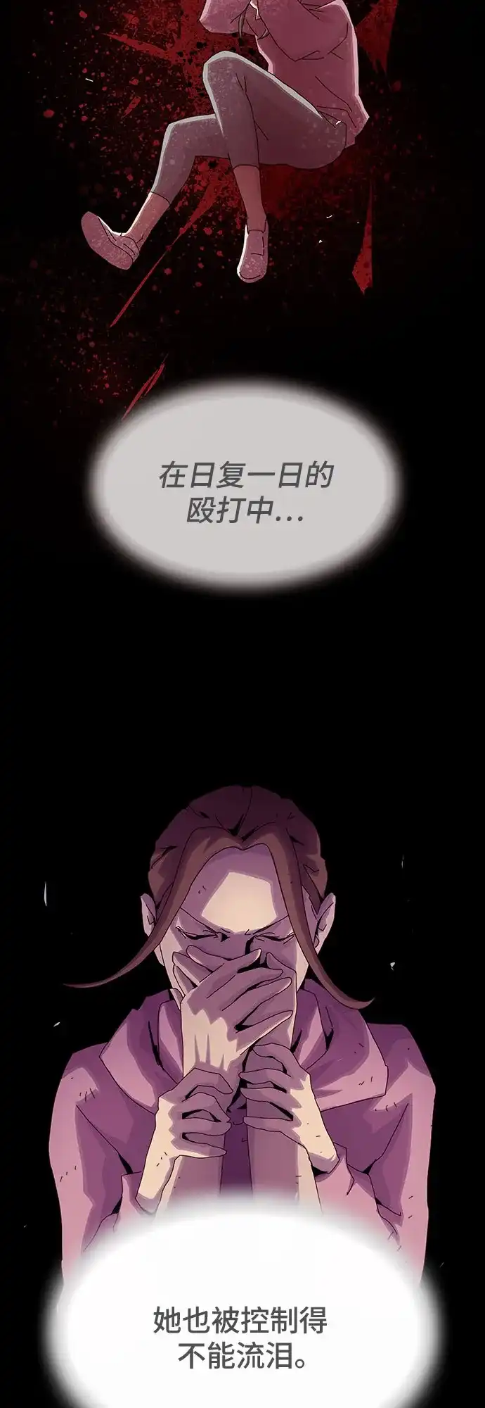 《天才解读世界》第39话 第53页