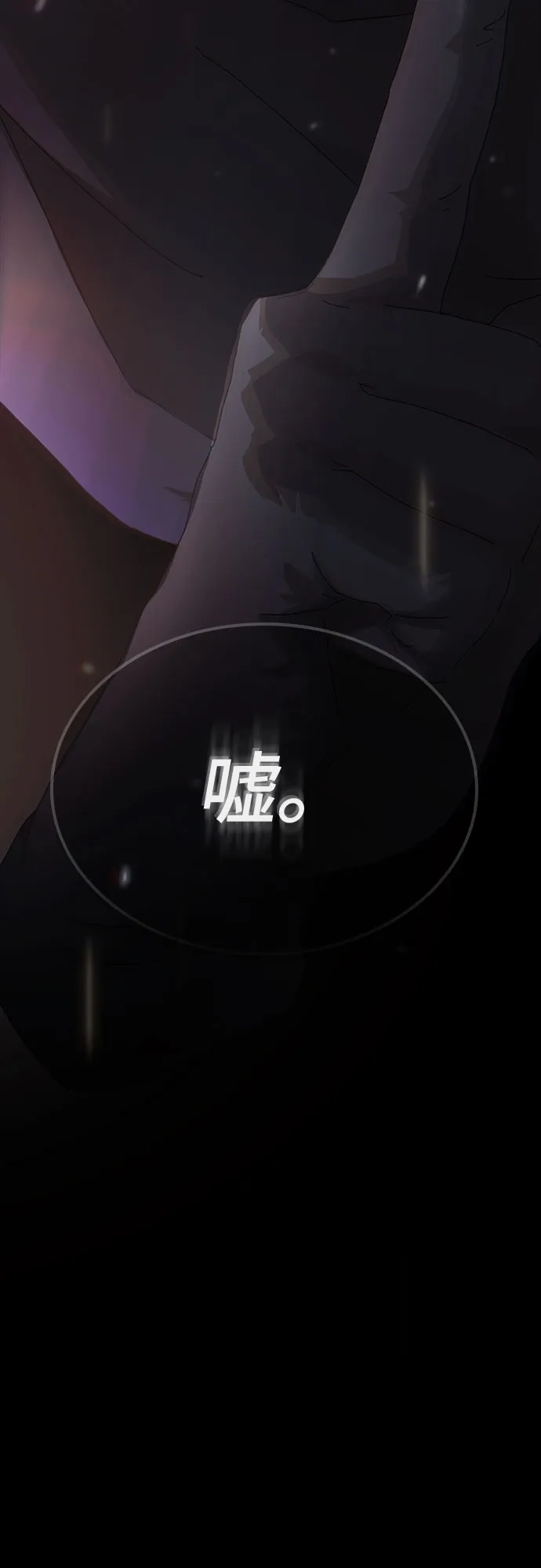 《天才解读世界》第39话 第118页