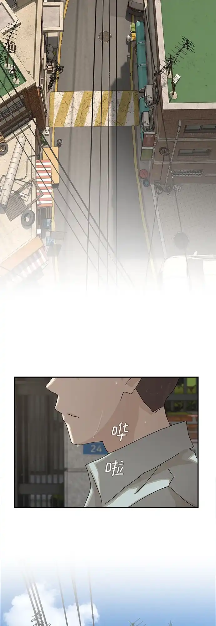 《天才解读世界》第40话 第107页
