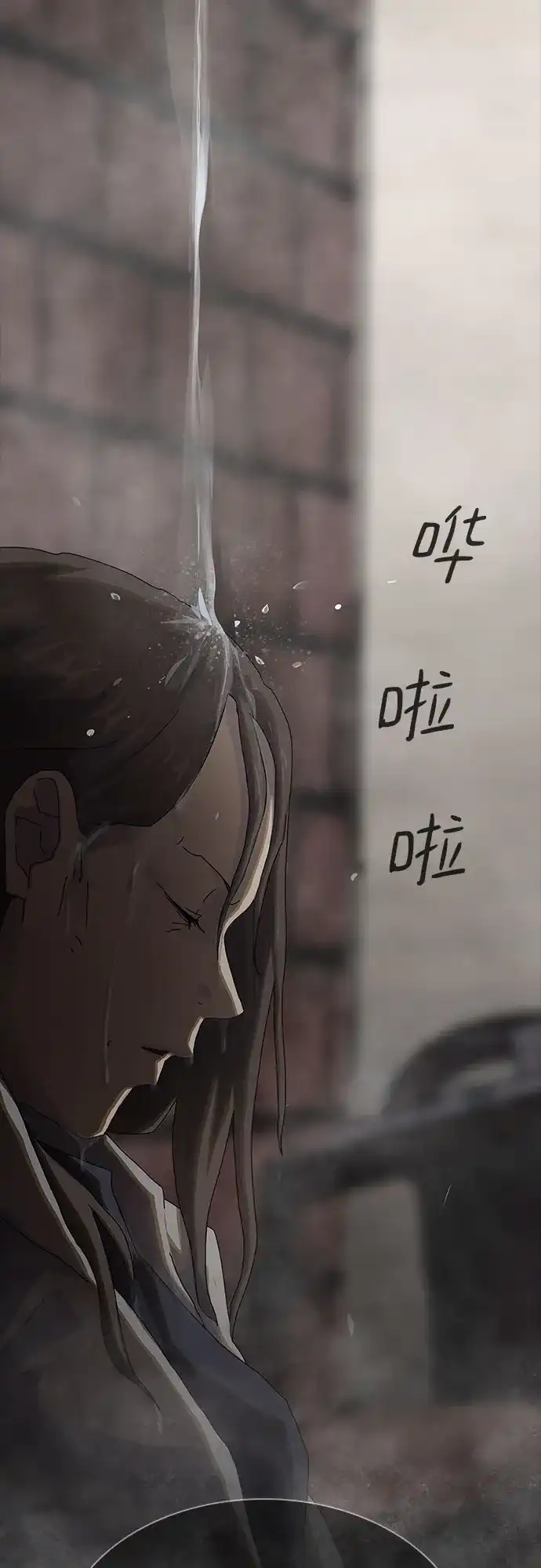 《天才解读世界》第40话 第60页