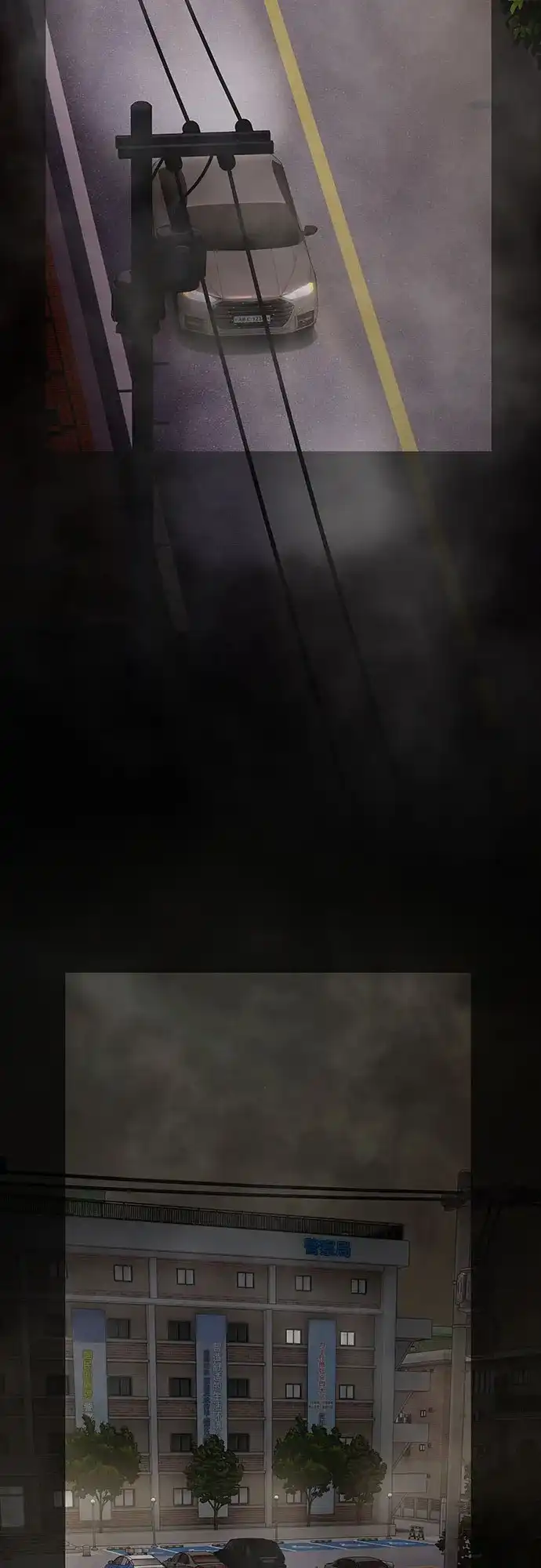 《天才解读世界》第40话 第37页