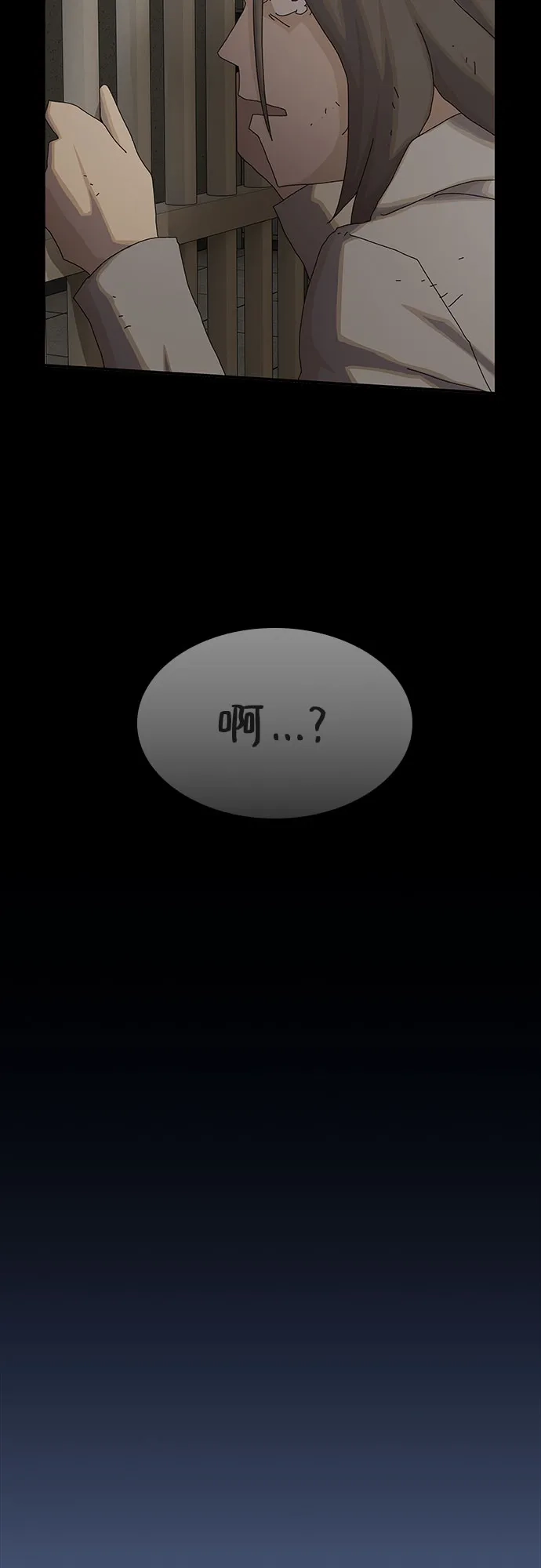 《天才解读世界》第40话 第103页