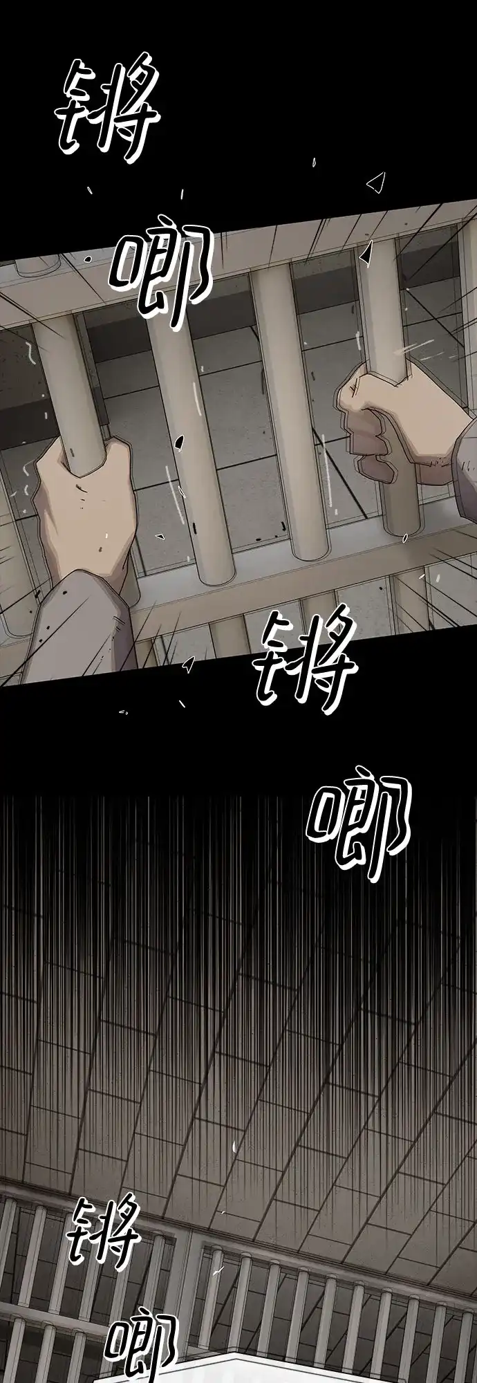 《天才解读世界》第40话 第98页