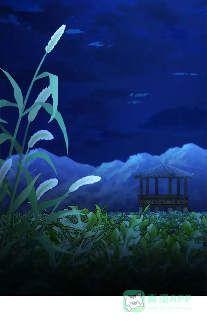 天才决定过平凡生活 - 第41话 第31页