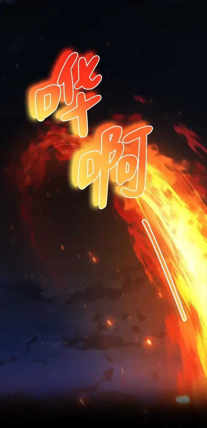 天才决定过平凡生活 - 第42话 第22页