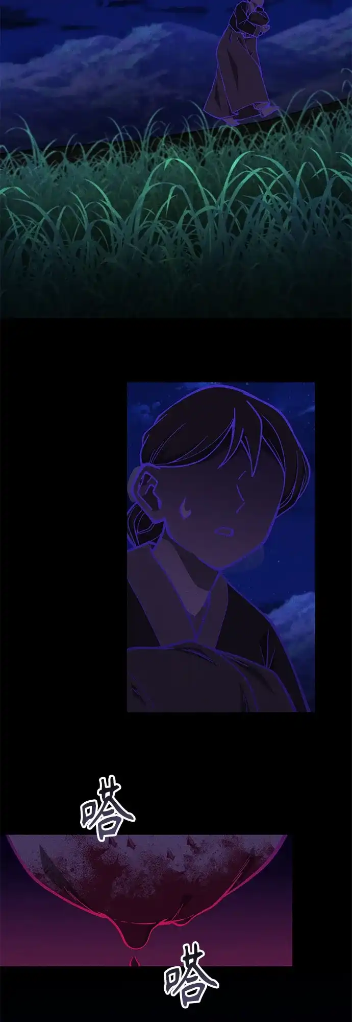 天才决定过平凡生活 - 第44话 第4页