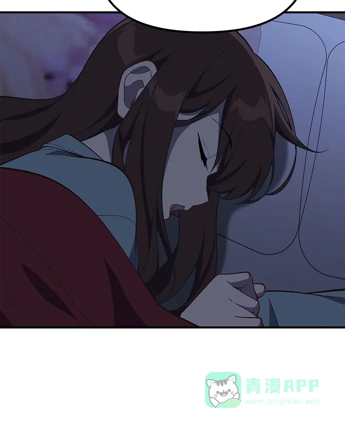 天才决定过平凡生活 - 第44话 第11页