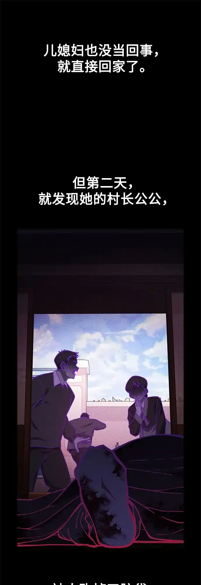 天才决定过平凡生活 - 第44话 第7页