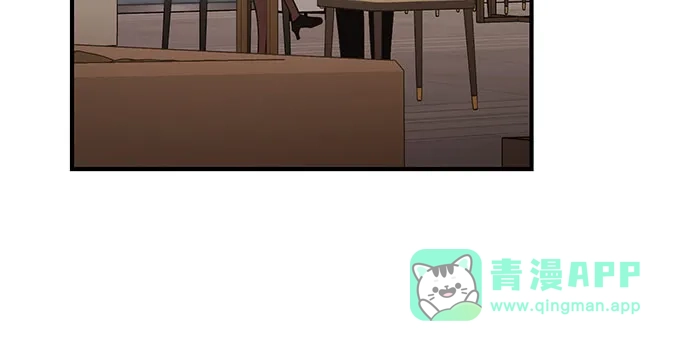 天才决定过平凡生活 - 第47话 第21页