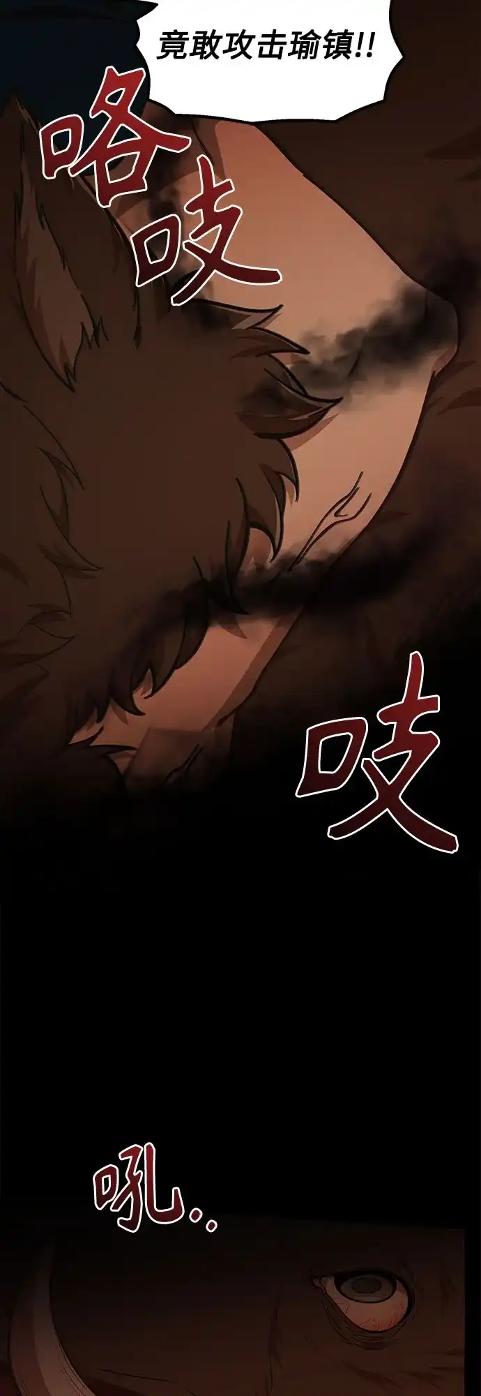 天才决定过平凡生活 - 第48话 第20页