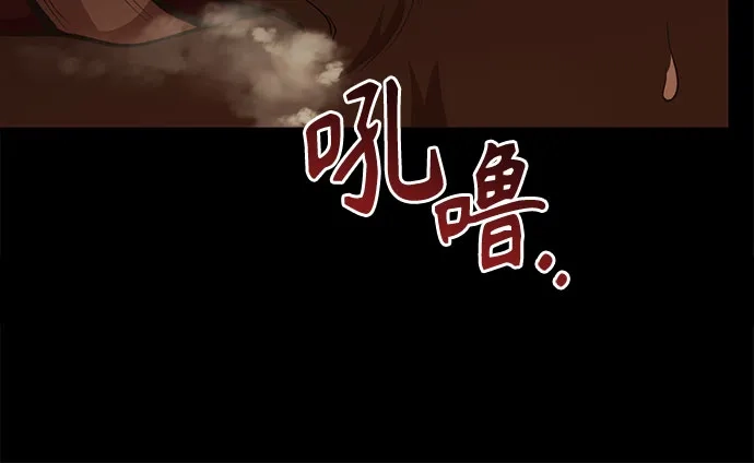 天才决定过平凡生活 - 第48话 第21页