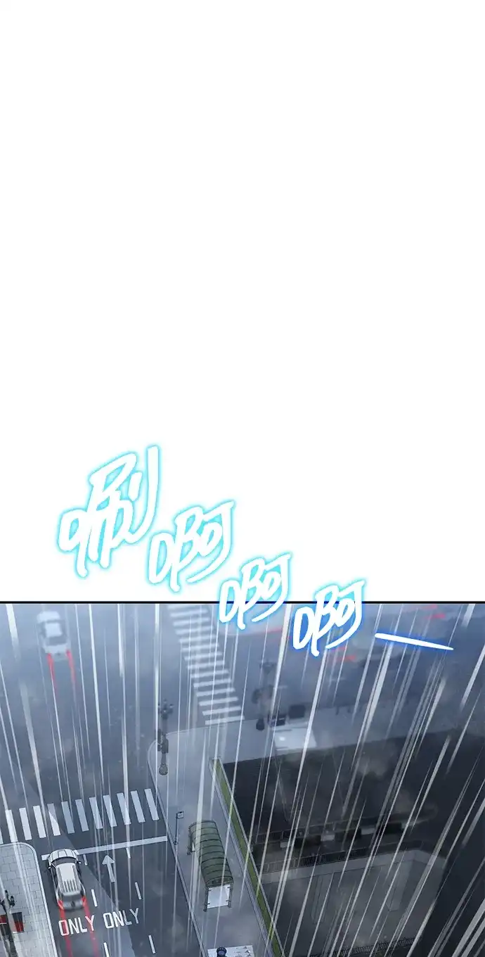 《天才猎人的清扫生活》第130话 第38页