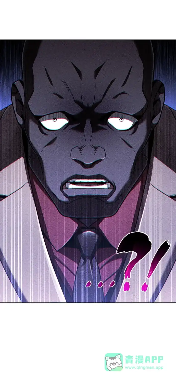 《天才猎人的清扫生活》第133话 第16页