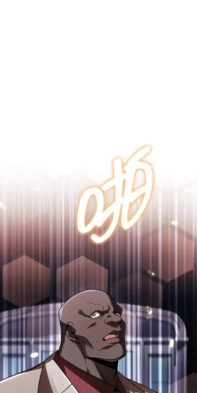 《天才猎人的清扫生活》第133话 第20页