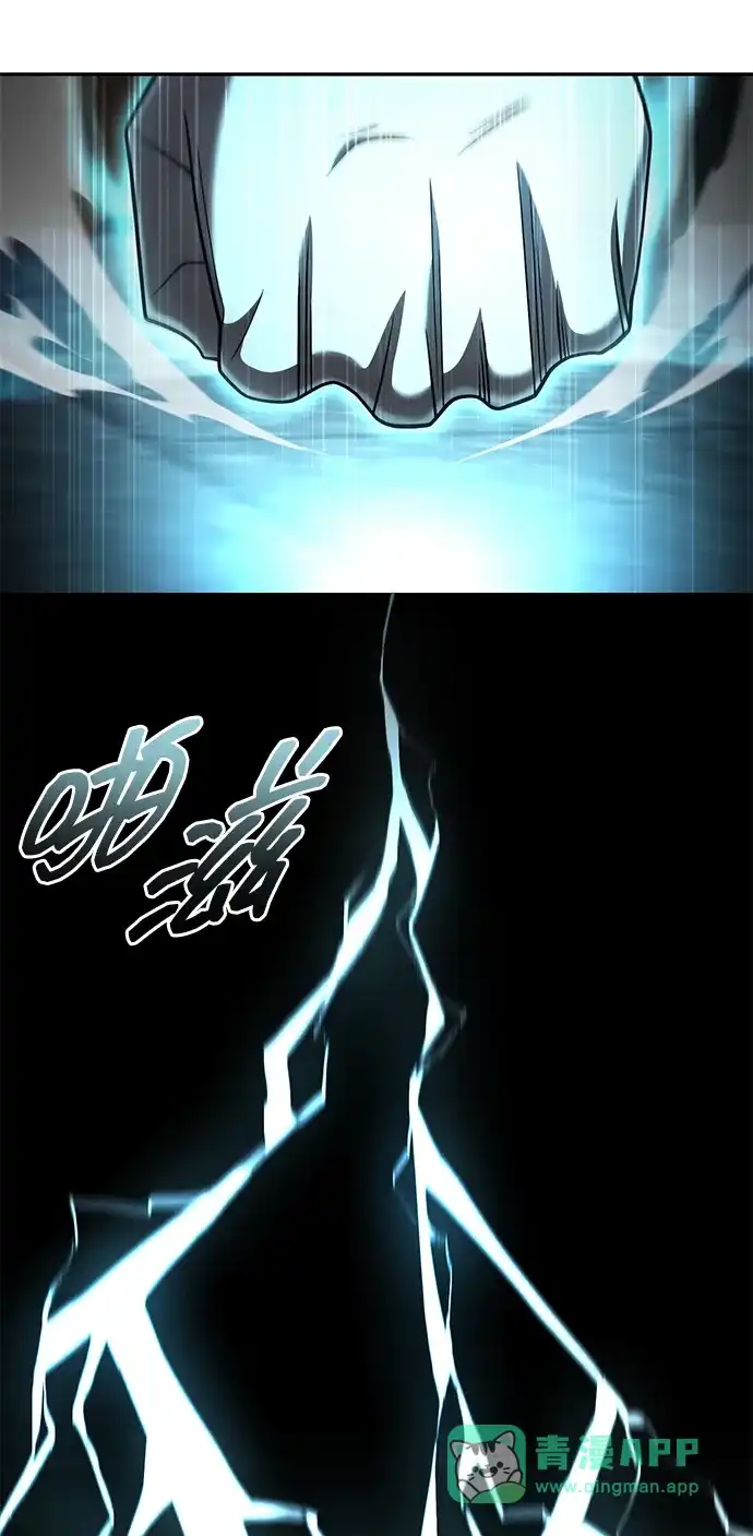 《天才猎人的清扫生活》第134话 第101页
