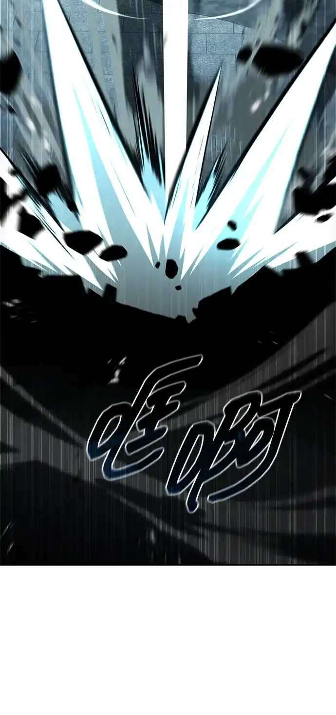 《天才猎人的清扫生活》第134话 第42页