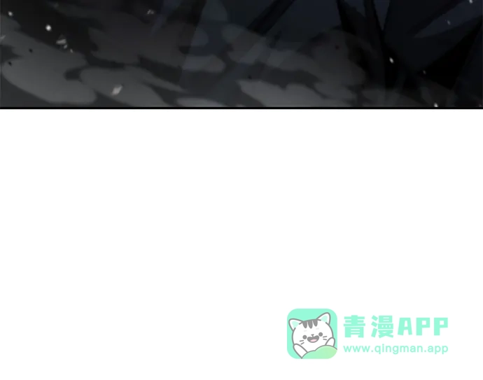 《天才猎人的清扫生活》第134话 第111页