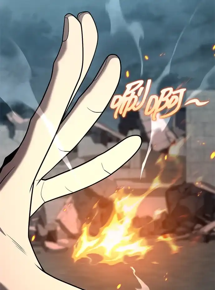《天才猎人的清扫生活》第134话 第25页