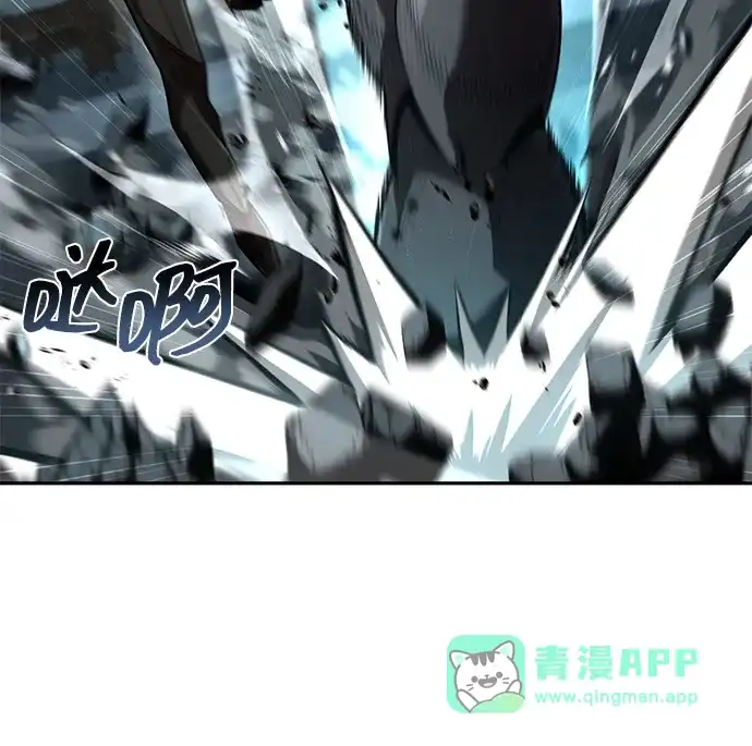 《天才猎人的清扫生活》第134话 第31页