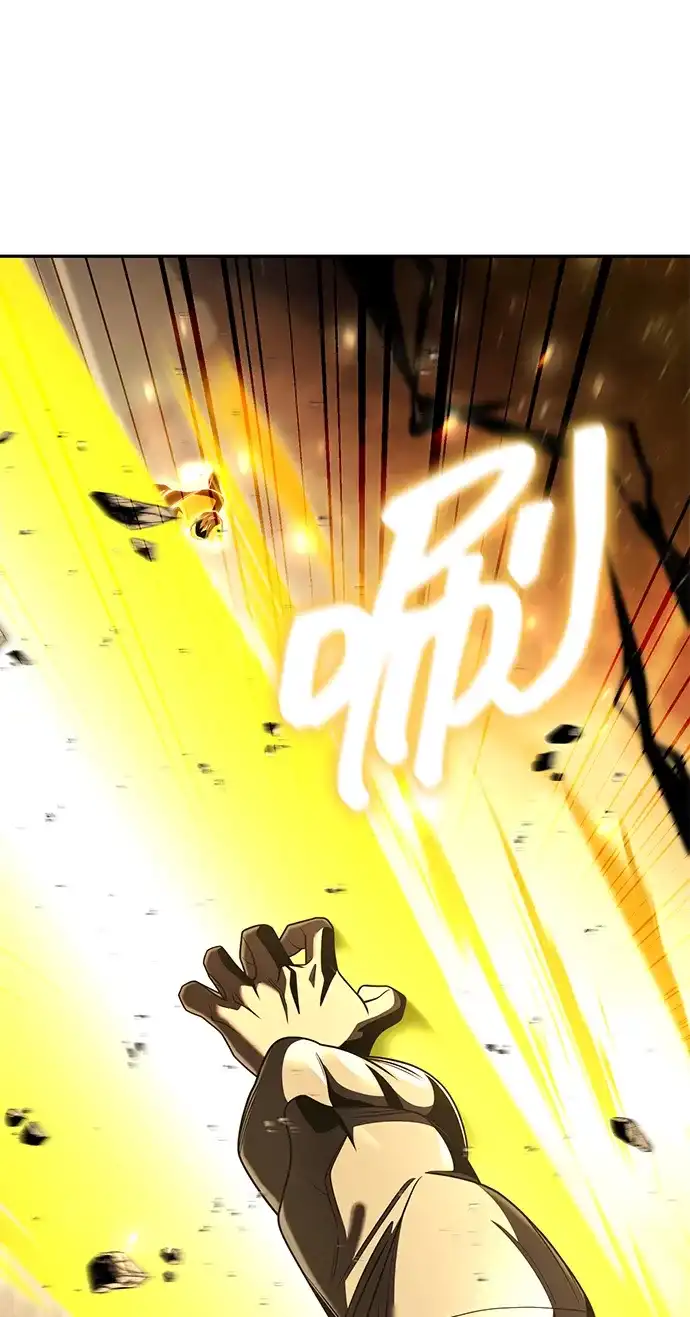 《天才猎人的清扫生活》第135话 第42页