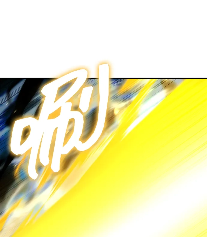 《天才猎人的清扫生活》第135话 第40页