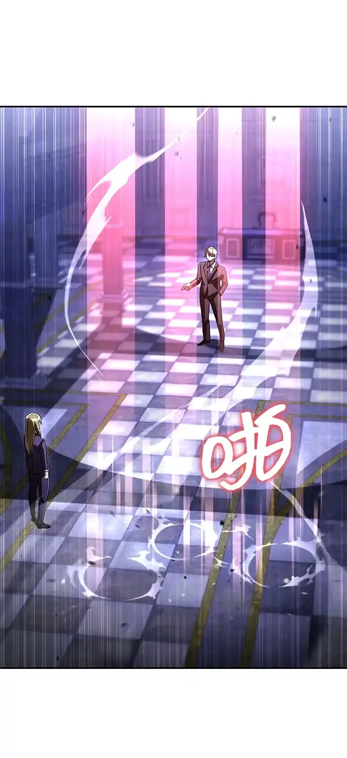 《天才猎人的清扫生活》第136话 第109页