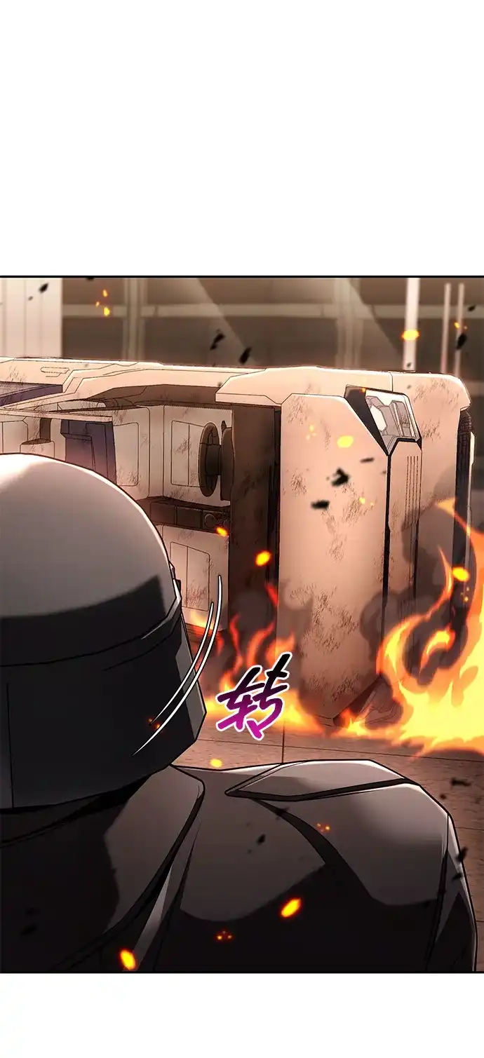 《天才猎人的清扫生活》第138话 第38页