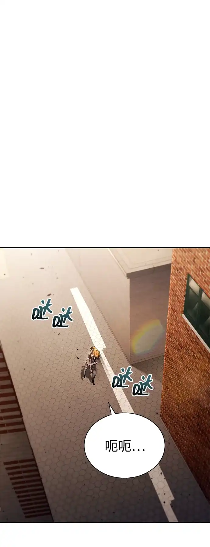《天才猎人的清扫生活》第138话 第46页