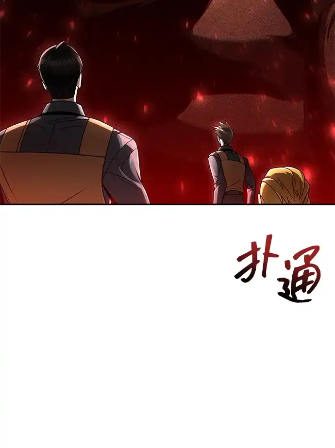 《天才猎人的清扫生活》第140话 第66页