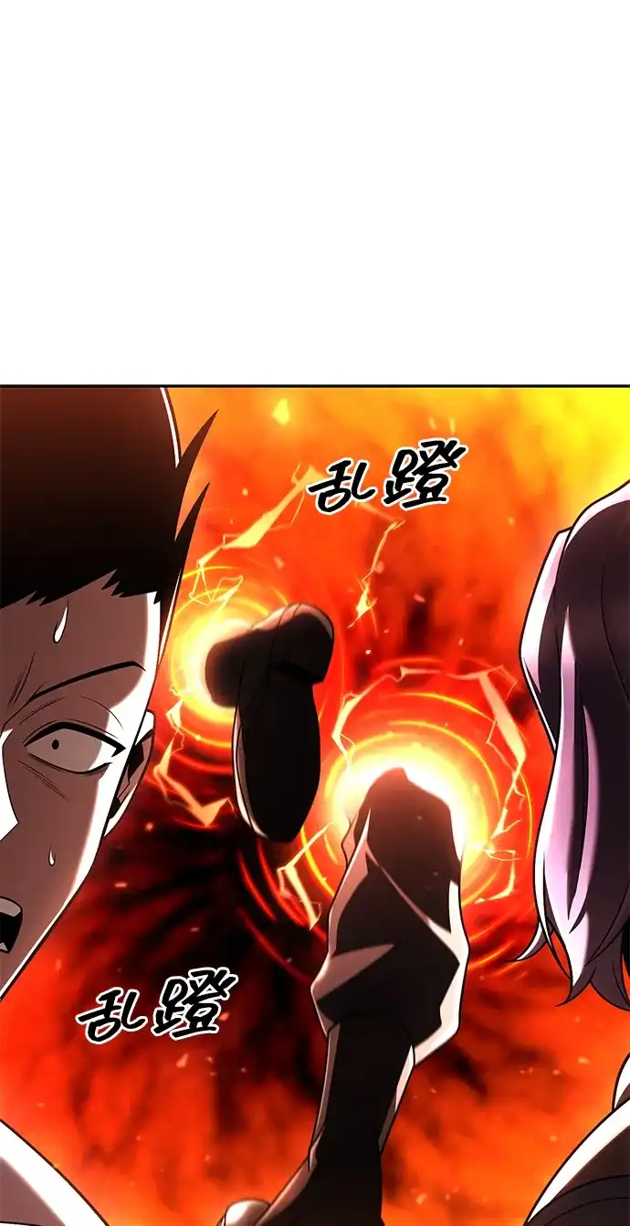《天才猎人的清扫生活》第140话 第23页
