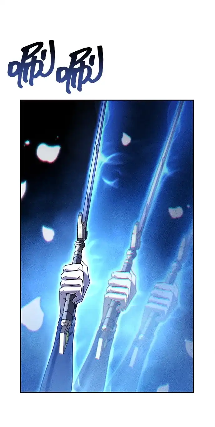 《天才猎人的清扫生活》第142话 第99页