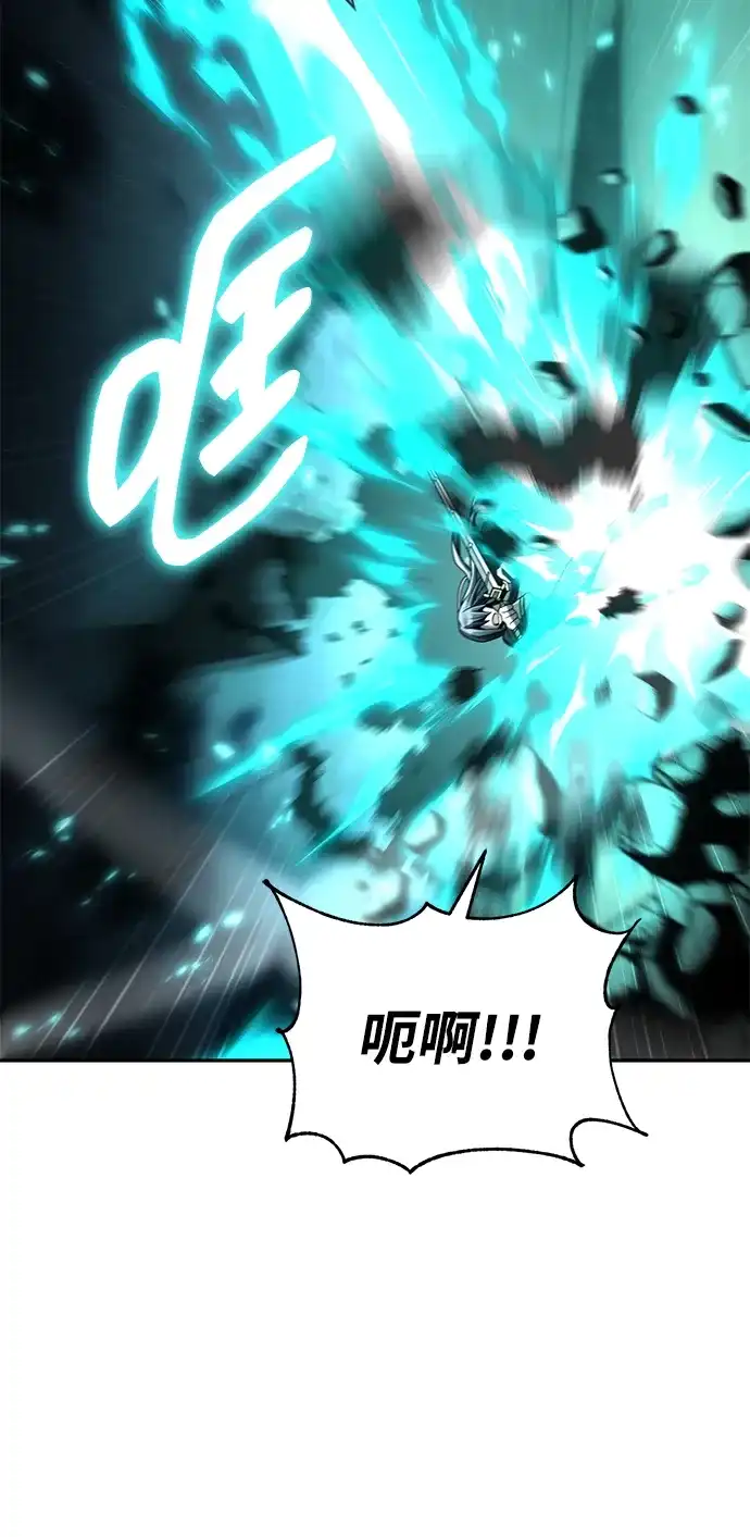 《天才猎人的清扫生活》第142话 第37页