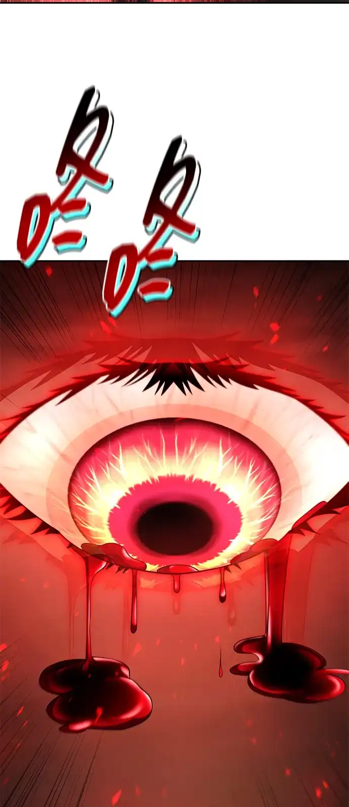 《天才猎人的清扫生活》第144话 第85页