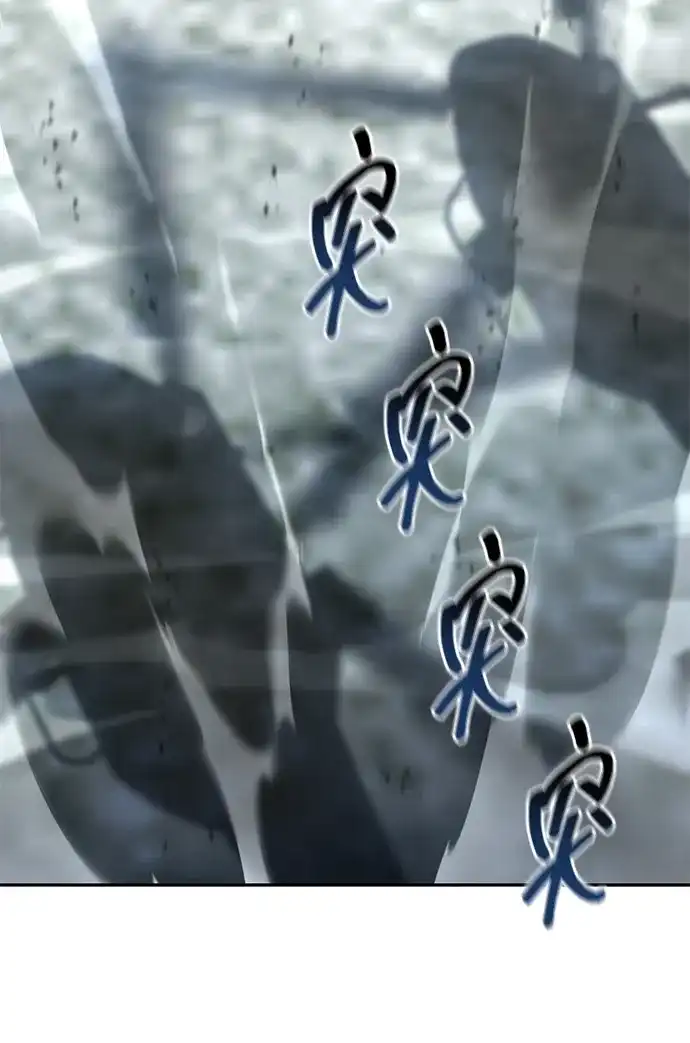 《天才猎人的清扫生活》第146话 第3页