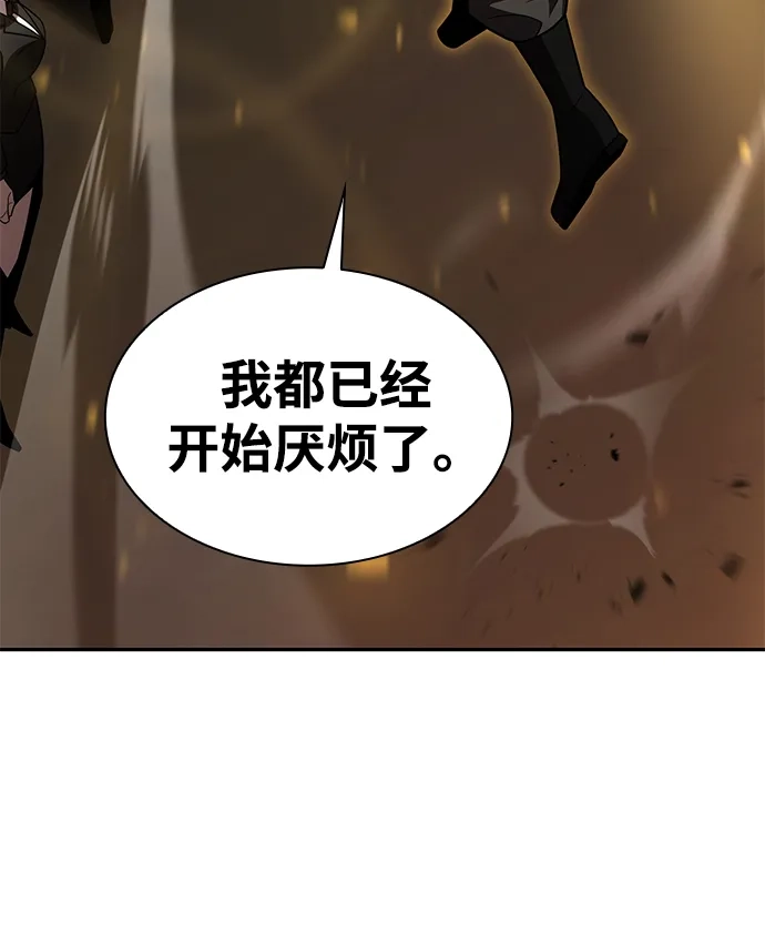 《天才猎人的清扫生活》第147话 第48页