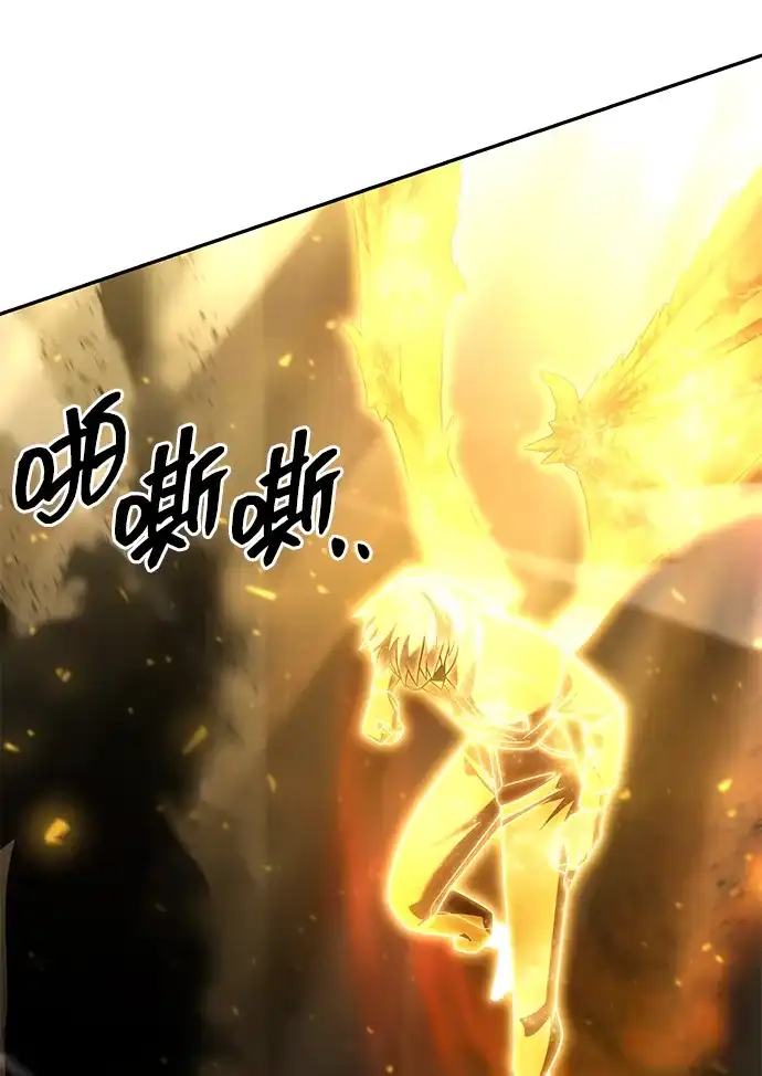 《天才猎人的清扫生活》第147话 第64页