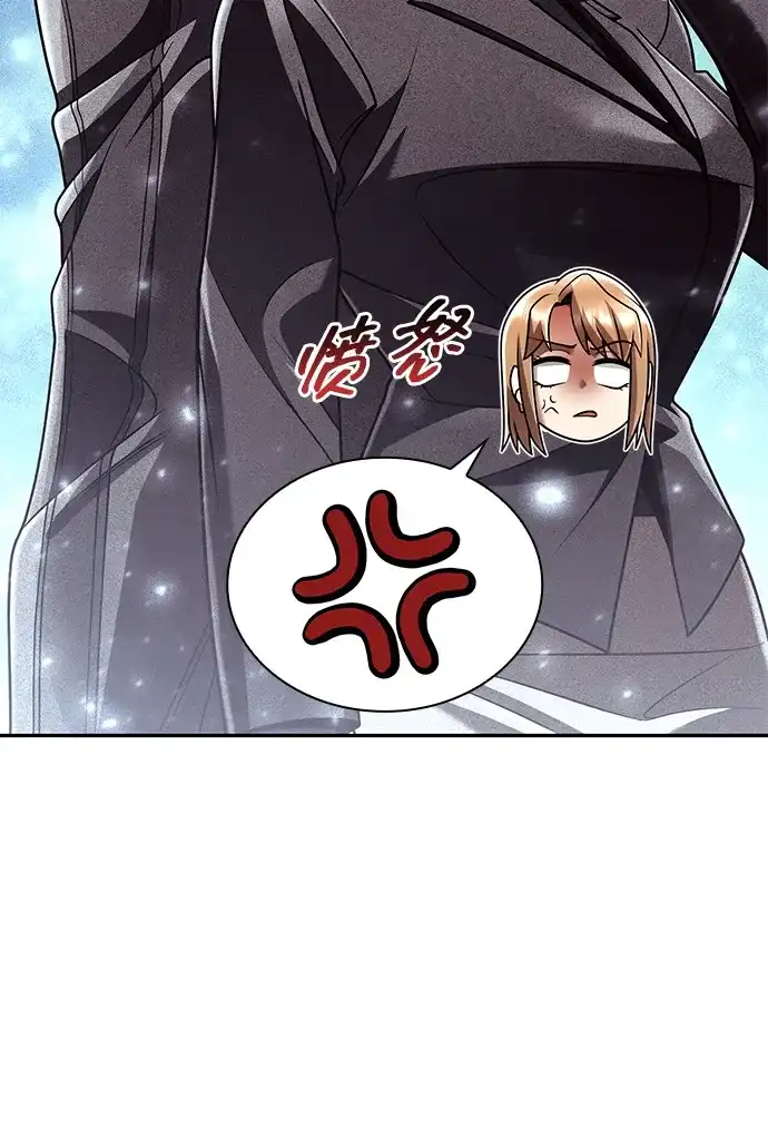 《天才猎人的清扫生活》第148话 第28页