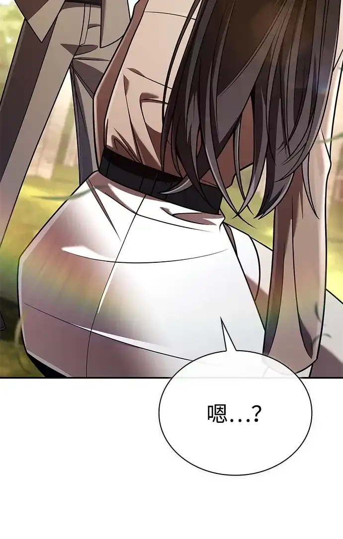 《天才猎人的清扫生活》第148话 第99页
