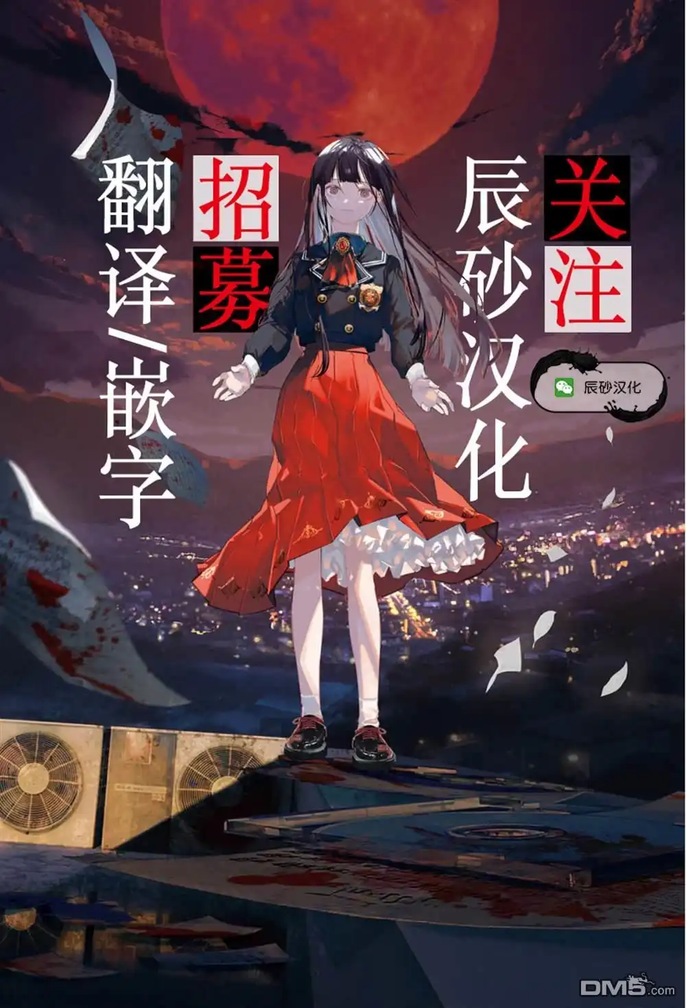 《天才魔女没魔了》第55话 第10页