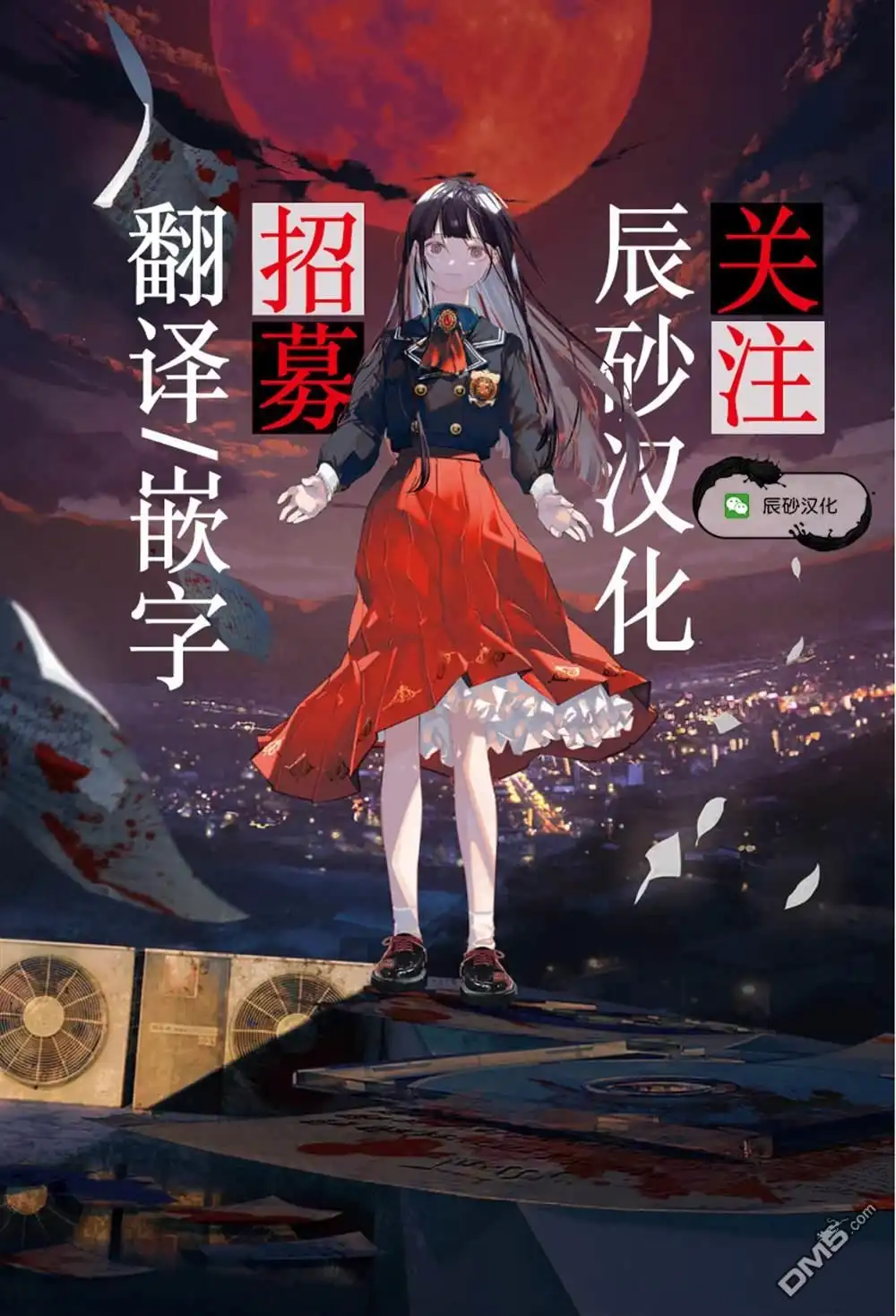《天才魔女没魔了》第68话 第11页