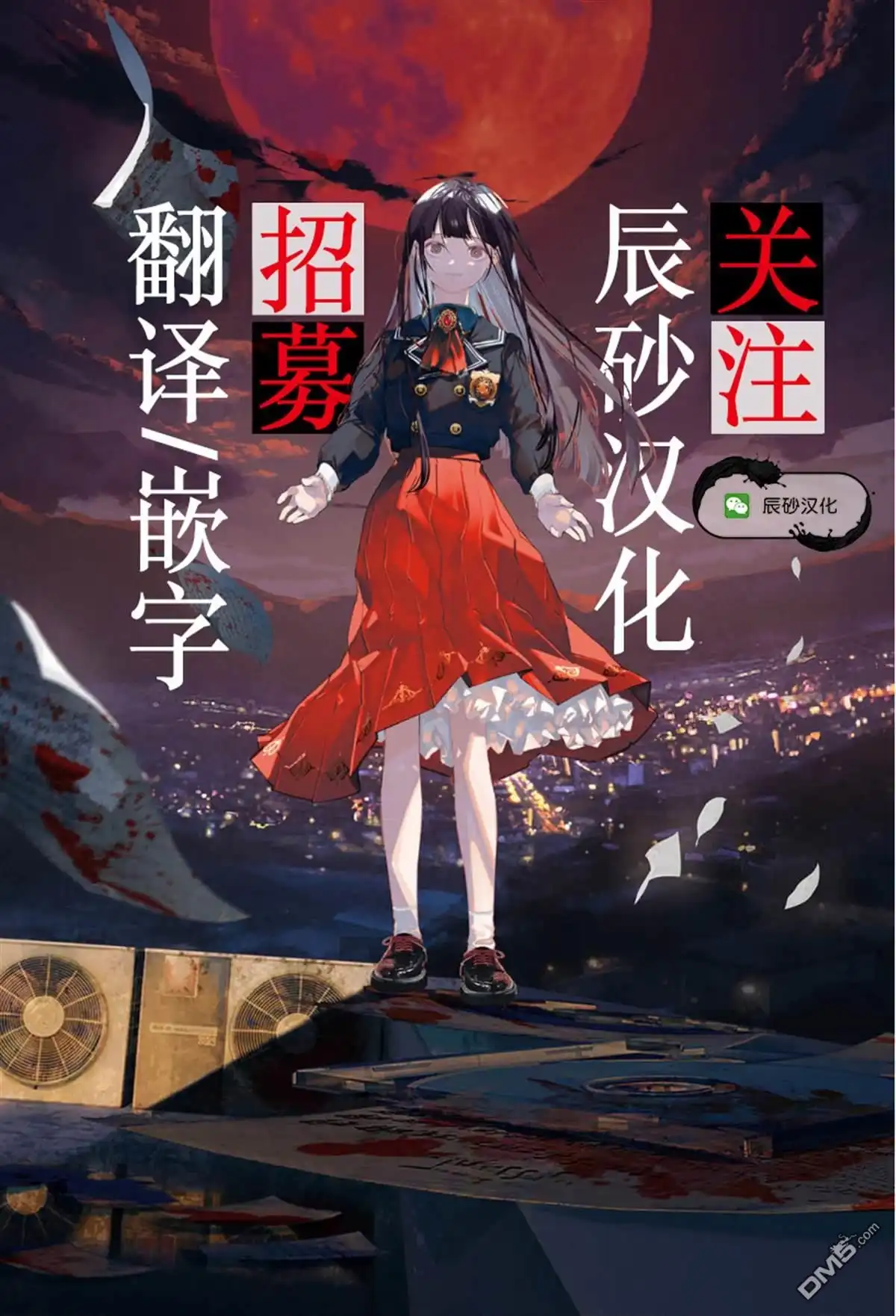 《天才魔女没魔了》第71话 第10页