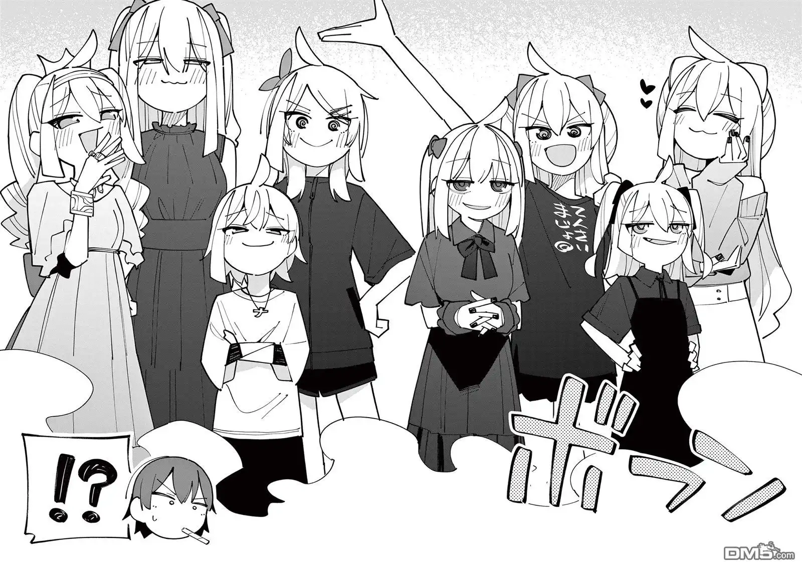 《天才魔女没魔了》第84话 第4页