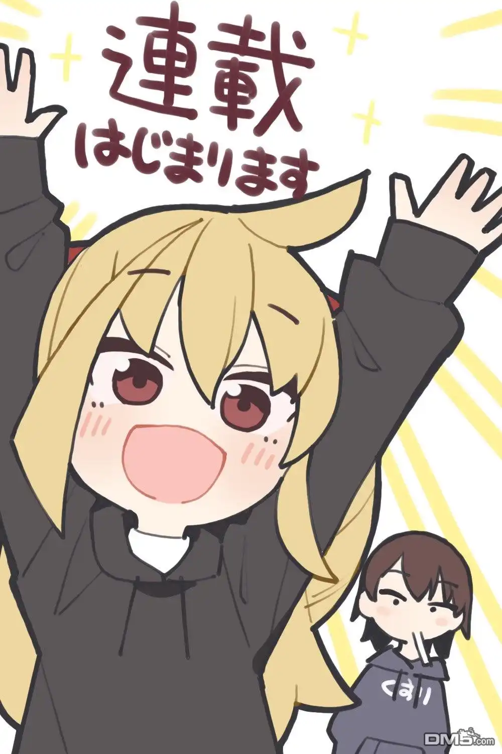 《天才魔女没魔了》天才魔女图包 第6页