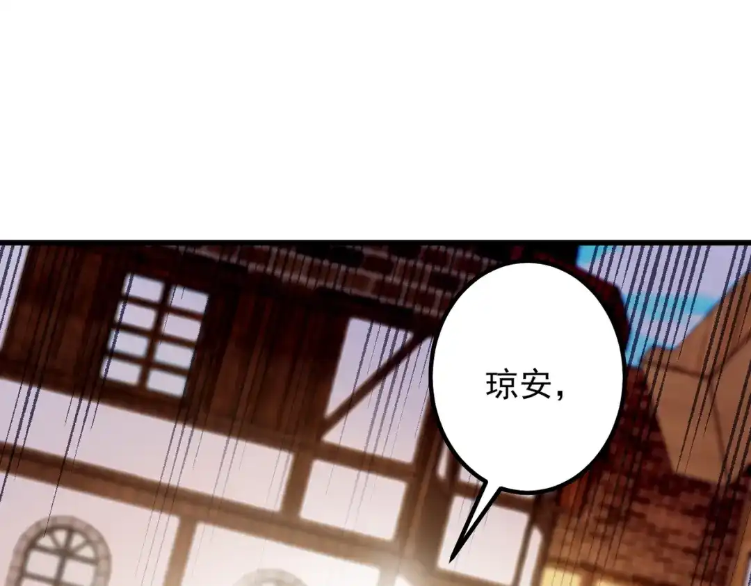 《舔狗恶女要离婚了！》第9话 吉安娜的道歉 第10页