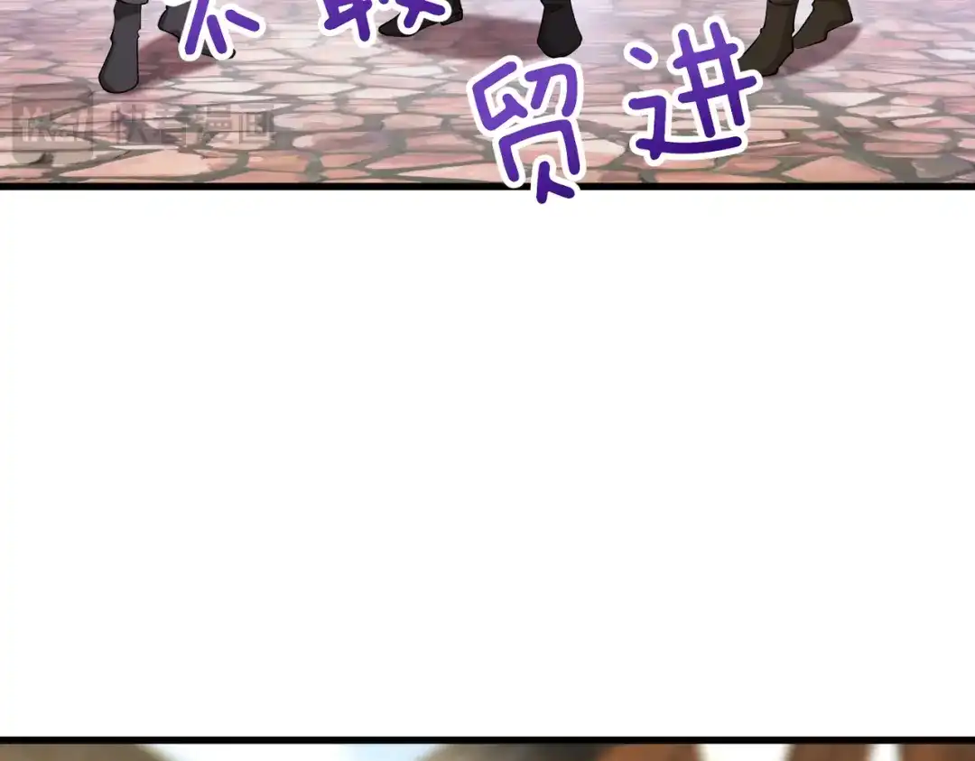 《舔狗恶女要离婚了！》第9话 吉安娜的道歉 第105页