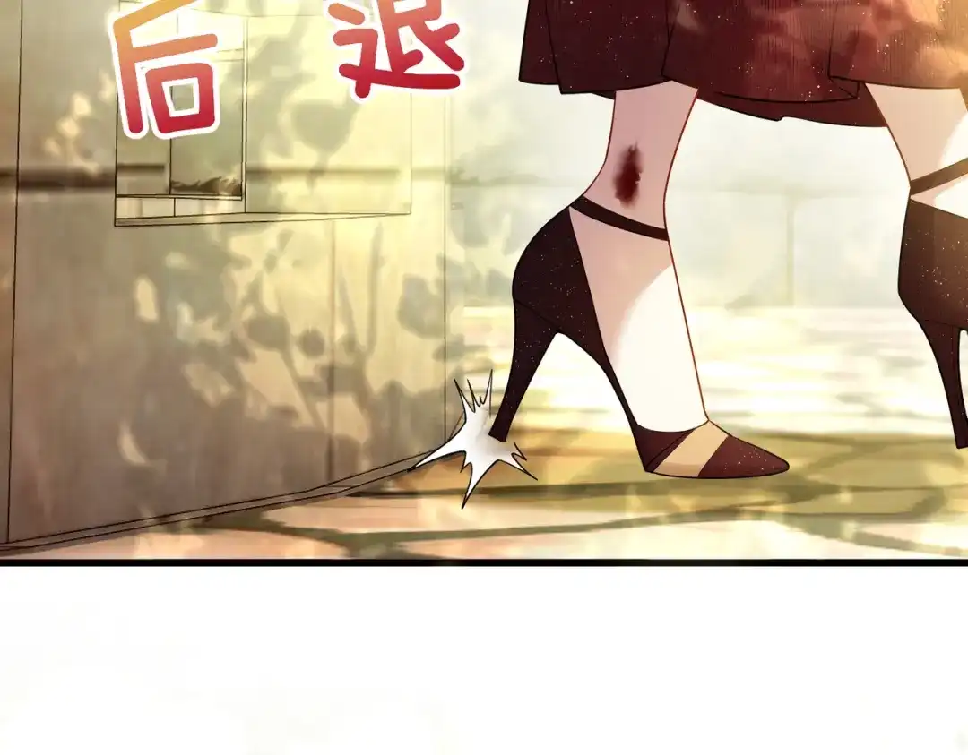 《舔狗恶女要离婚了！》第十话 皇太子殿下 第18页
